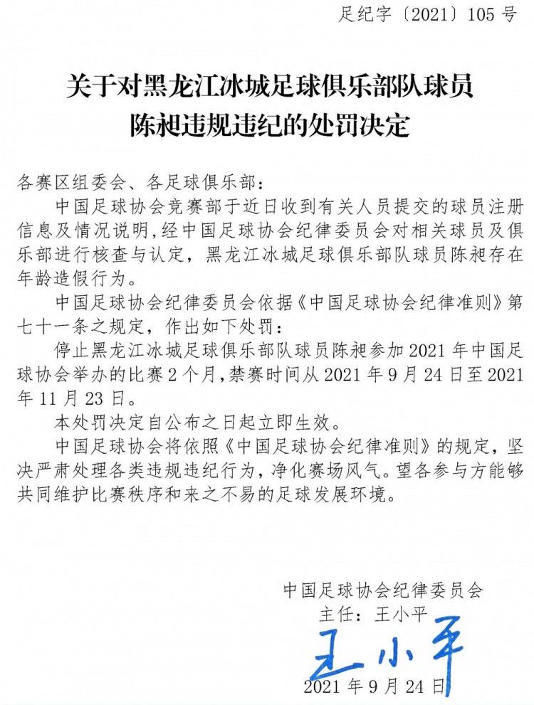 报道称，尽管米兰有崩盘的态势，但是皮奥利目前不会下课，米兰高层也不会现在就做出任何决定。